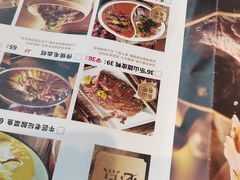 -全牛匠·乐山跷脚牛肉(上品+店)