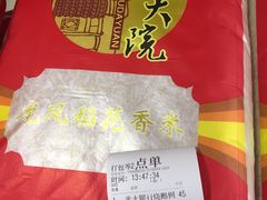 -阿皇仔烧鹅(麦地店)