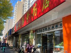 -南礼士路(地铁站)