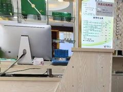 -郑远元专业修脚房(临沂路店)