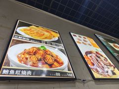 -逢春菜馆天津菜(胜利路店)
