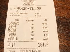 -扬州狮子楼·非遗淮扬菜(总店)