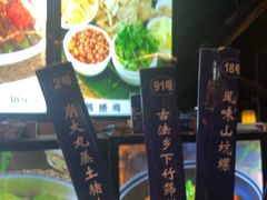 -园林美食城·本土农家菜(杨和镇店)