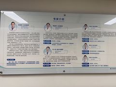 -上海市第四人民医院