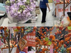 -盒马鲜生(宝地店)