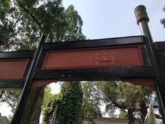 -保定直隶总督署博物馆