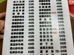 -聂记粤菜馆(鼓西路店)