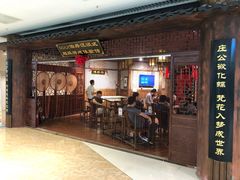 -MAX伯爵沉浸式超级游戏体验馆·实景桌游·剧本杀(小时代店)