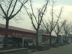 -许昌服务区餐饮