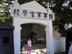 -黄埔军校旧址纪念馆