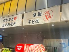 -火叮叮自助烤肉·现切牛肉(茂业店)