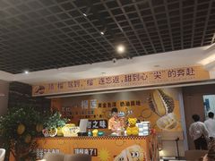 -海德温泉生活馆(朝阳大悦城店)