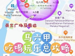 -马六甲鸡场街