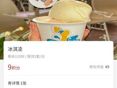 -成都银泰城