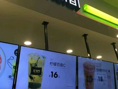 门面-鲜果时间·果蔬茶(赛格负二层店)