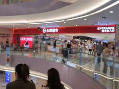 -宝龙城(杭州滨江店)