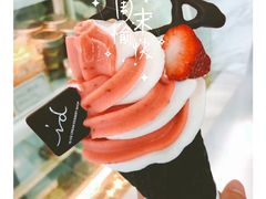 -id冰淇淋甜品店(全国总店)