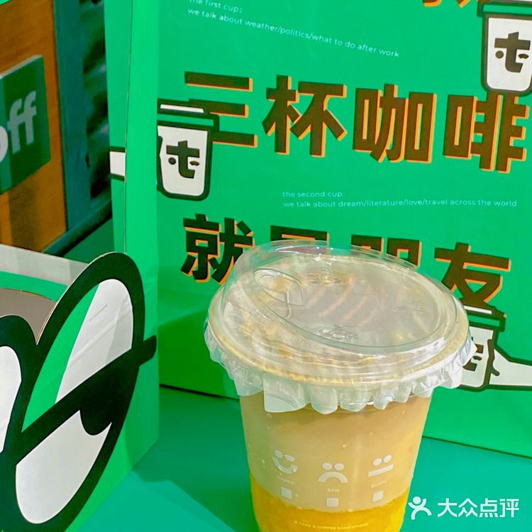 来南昌万象城喝秋天的第一杯柿子咖啡☕️