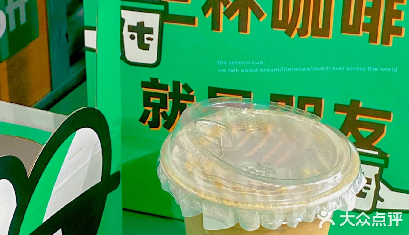 来南昌万象城喝秋天的第一杯柿子咖啡☕️