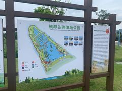 -芒洲湿地公园