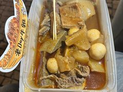 -老day牛杂(官也街总店)