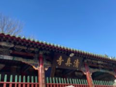 -认准地传统烫面炸糕