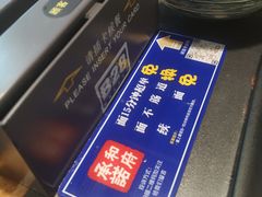-和府捞面(石景山喜隆多店)