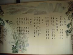 -杭州西湖风景名胜区-白苏二公祠