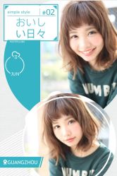 一臣秀吉/作品-ＤＯＭＯプロの美容サロン