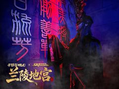 -星空密室·精选(天一豪景店)