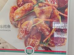 -榆林镇筋饼(文端总店)