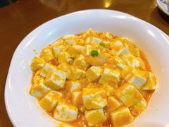 咸蛋黄烩豆腐-奶奶的味道(胶州路店)