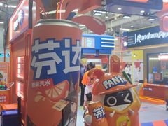 -北人亦创国际会展中心
