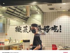 -太二酸菜鱼(汕头苏宁广场店)