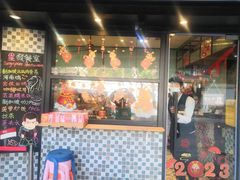 -滕记星发餐室·新加坡菜(巨鹿路店)