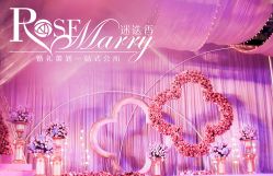 -上海万豪虹桥大酒店·宴会厅