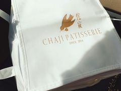 -侘寂甜品(自取店)