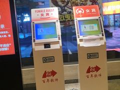 -汤连得(长清路店)