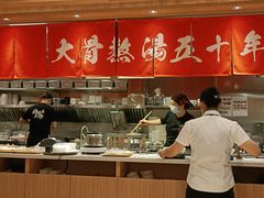 -味千拉面(又一城店)