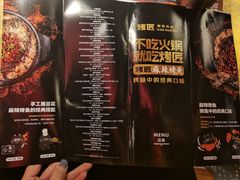 -烤匠麻辣烤鱼(万象城店)