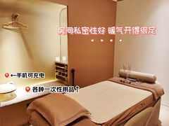 -左右Massage/Spa(长寿路店)