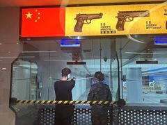 -中安射击运动俱乐部