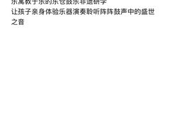 -美吉姆早教(高新中心)