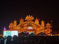 -厦门园林博览苑