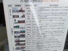 -云幽谷旅游区