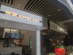 -成都银泰城