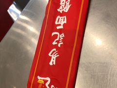 -易记皮肚面(明瓦廊店)
