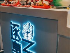 -逐豆匠(望京店)