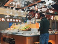 -新辣道鱼火锅(领展购物广场·中关村店)