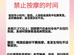 -裕和堂中医推拿艾灸(太古汇臻品店)